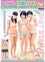 LOVE-193 Triple Sunburn Rory-chan Picked Up A Shaved Pussy Girl Playing At The Beach And Had A Creampie Orgy. Thumbnail