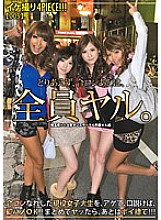 LPT-010 Cool 4PIECE! ! ! 005 Thumbnail