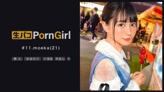 MAAN-847 [Self-proclaimed "becoming a virgin at 7 o'clock in the morning" Yariman Cinderella] I want you to see me horny! I want you to ejaculate with me! I will take a perfect picture of the slender and lewd onaneta aspiring! Gupogupo vulg Thumbnail