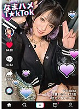 MAAN-868 [Increase libido! Fierce Kawa DJ Gangi Mari Sexual Intercourse! ] Facial deviation value SSS gal who is fully open in erotic mode from the opening! Bring in LOVE juice (aphrodisiac) and sexual desire ↑ ↑ erotic buttocks & beautiful legs Wheat Thumbnail