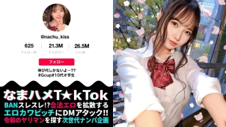 MAAN-898 [It doesn't look like a teenager! Sensitive G-Cup J ● Busty! ] A little crazy close date with an active J* who is shooting T☆kTok at Miya Park! Uniform x Dekachichi, desperately excited about the glamorous BODY full of immorality! Carefully Thumbnail