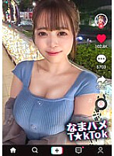 MAAN-910 [Surprised to like boin! Everything I ate was milk! ? I cup divine breasts glutton ranker] A divine breasted girl with a perfect score of 100 in firmness, size, and shape! Pleasure sensitive fair-skinned body with a fixed vibrator! 3 consecutive
