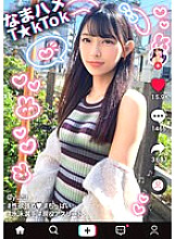 MAAN-964 [Competitive swimming JD x sensitive slender jumping FUCK] Desire explodes after being blamed! Cum with the thick vibrator! Suck on her smooth and beautiful nipples! Beautiful shaved pussy and tight pussy are penetrated by a big dick! Erotic face Thumbnail