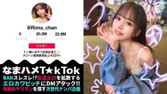 MAAN-969 Despite being a regular porn star, she has a super beautiful face and a divinely popular body! Her nipples and clitoris are stimulated as her erogenous zones are stimulated, and she moans and climaxes in a cute rush! She squeezes out the semen wi Thumbnail