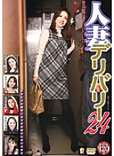 MAMA-214 Married Woman Delivery 24 - Misato Orihara Thumbnail
