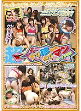 MAN-031 Super Spear Rare / Bimbo Circle Diary 8 Thumbnail
