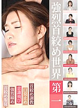 MANL-011 Intense play World No. 1 Thumbnail