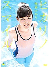 MARAA-010 Hikarino Smile Hikari Eto Thumbnail