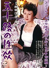 MARD-073 Ryoko Mochida Mika Thumbnail