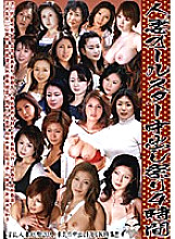 MARD-202 Married Woman All-Star Creampie Festival 4 Hours Thumbnail