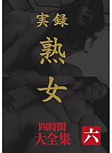 MASRS-045 True Stories Mature Woman Complete Works Four Hours Six Thumbnail