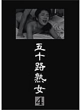 MASRS-064 Age Fifty Mature Woman 4 Thumbnail