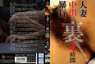 MBM-195 Married Woman Creampie Assault Behind 4 Hours Thumbnail