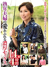 MBMP-071 Mature Couple's Loving Sex 14 Couples 4 Hours Thumbnail