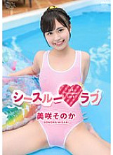 MBRAA-320 See-through Love/Misaki Sonoka with Instax