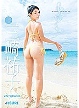 MBRAZ-010 Forget Nagusa Yuko Misaki Thumbnail