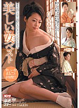 MBYD-024 beautiful woman best Thumbnail