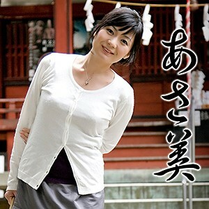 MCSF-055 Asami Thumbnail