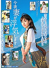MCSR-309 ★ Welfare limited to farewell ★ Old woman Imaaki Departure 4 small time 12 people