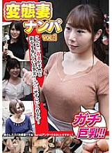MCSR-508 Gachi big breasts! ! Real Creampie Married Woman Nampa 3 10 People 4 Hours Thumbnail
