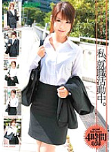 MDB-245 I am looking for a job. 4 hours Thumbnail