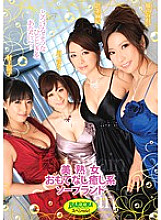 MDB-364 Beautiful mature woman hospitality healing soapland Thumbnail