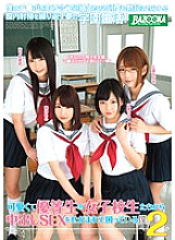 MDB-698 I'm in trouble because I'm being asked for vaginal cum shot SEX by cute and honor student school girls. 2 Harura Mori Umi Hirose Natsume Airi Otoha Nanase Thumbnail