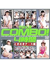 MDS-240 Space project COMBO! 4 Hours Tokimeki Nurse Edition Thumbnail
