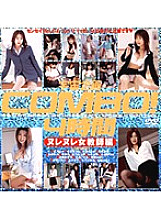 MDS-269 Space project COMBO! 4 Hours Nurenure Female Teacher Edition Thumbnail