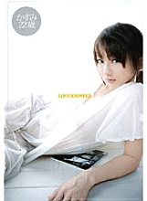 MDS-509 LOVE SO SWEET Kasumi Thumbnail