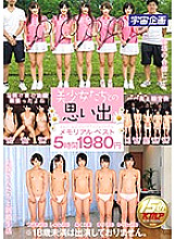 MDTM-310 Memories Memorial Best 5 Hours with Beautiful Girls Thumbnail