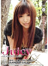 MDUD-061 Juicy Thumbnail