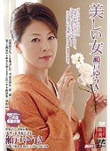 MDYD-149 Beautiful Woman Yuki Seto Thumbnail