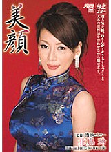 MDYD-436 Beautiful face Rei Kitajima Thumbnail