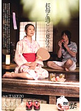 MDYD-476 Summer Vacation Spent With My Aunt Maki Tomoda Thumbnail