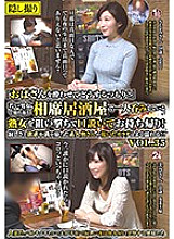 MEKO-124 "What are you going to do with your aunt getting drunk?" Aiming at a mature woman who is drinking alone at an izakaya full of young men and women, take it home! The dry body of an amateur wife who has been lonely and frustrated gets wet Thumbnail