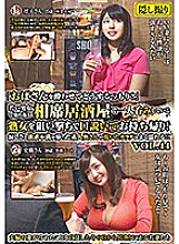MEKO-142 "What are you going to do with your aunt getting drunk?" Aiming at a mature woman who is drinking alone at an izakaya full of young men and women, take it home! The dry body of an amateur wife who has been lonely and frustrated gets wet Thumbnail