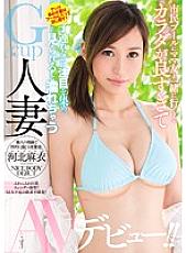 MEYD-422 Gcup married woman AV debut that gets wet when you go to the citizen pool with your mom friend and attract attention because the body is too good and you are with playren! !! Mai Kawakita Thumbnail