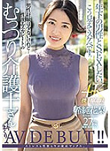 MEYD-908 Karin Nozomi, 27 years old. Although she has little experience with men, this shy caregiver with an escalating sexual desire makes her AV debut!