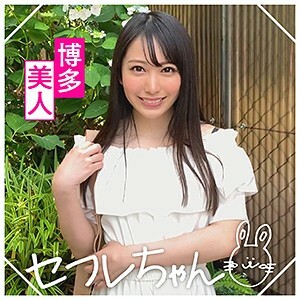 MGMR-122 MIZUKI Thumbnail