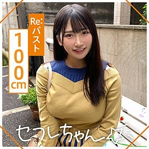 MGMR-124 MISONO Thumbnail