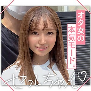 MGMR-127 MEARI Thumbnail