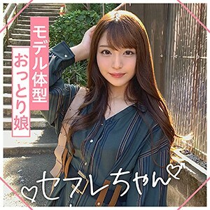 MGMR-130 HIMARI Thumbnail