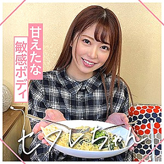 MGMR-132 HINA Thumbnail