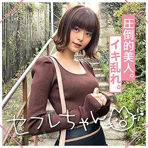 MGMR-135 IZAYOI Thumbnail