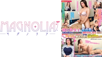 MGNL-030 "A busty girl and a virgin try out a 100,000 yen creampie sex challenge for the first time in their lives!" A beautiful woman with huge H-cup breasts provides plenty of service. She is penetrated wildly and gets a prize for continuous c Thumbnail