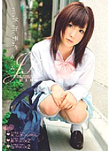 MGO-002 Schoolgirl Mimi Thumbnail