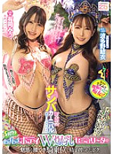 MIAB-503 I was played to join in on the neighborhood samba carnival practice, and the voluptuous, busty senorita's seductive hip movements in the cowgirl position milked my sperm. Miu Arioka, Yui Hatano