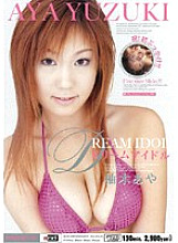 MIAD-094 Dream Idol Aya Yuzuki Thumbnail