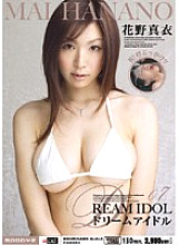 MIAD-155 Dream Idol 07 Mai Hanano